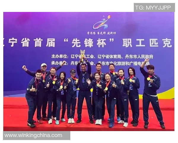 辽宁体育代表现大放异彩，收获多个冠军殊荣