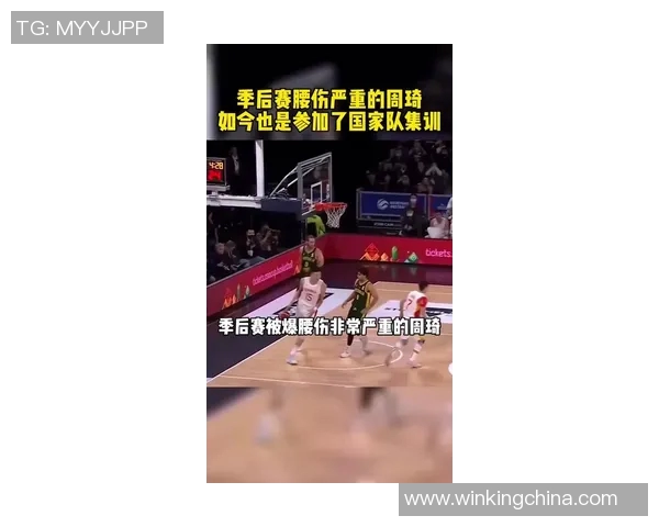 周琦膝盖手术后的恢复之路：对NBA复出计划的影响
