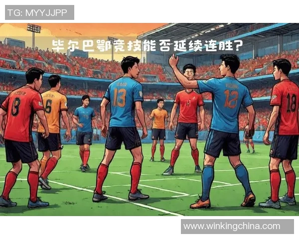 塞维利亚主场大胜，豪取联赛三连胜