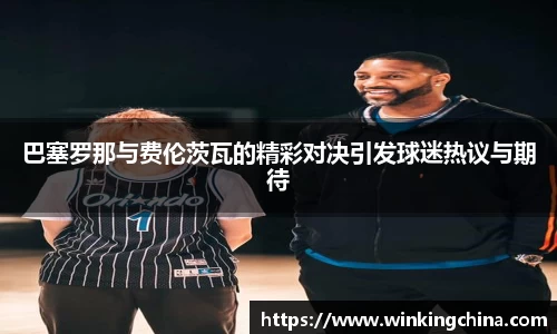 w66手机网页版登录